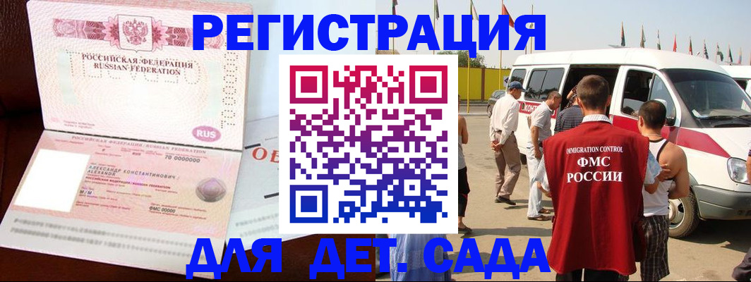 временная регистрация госуслуги в Сухом Логе